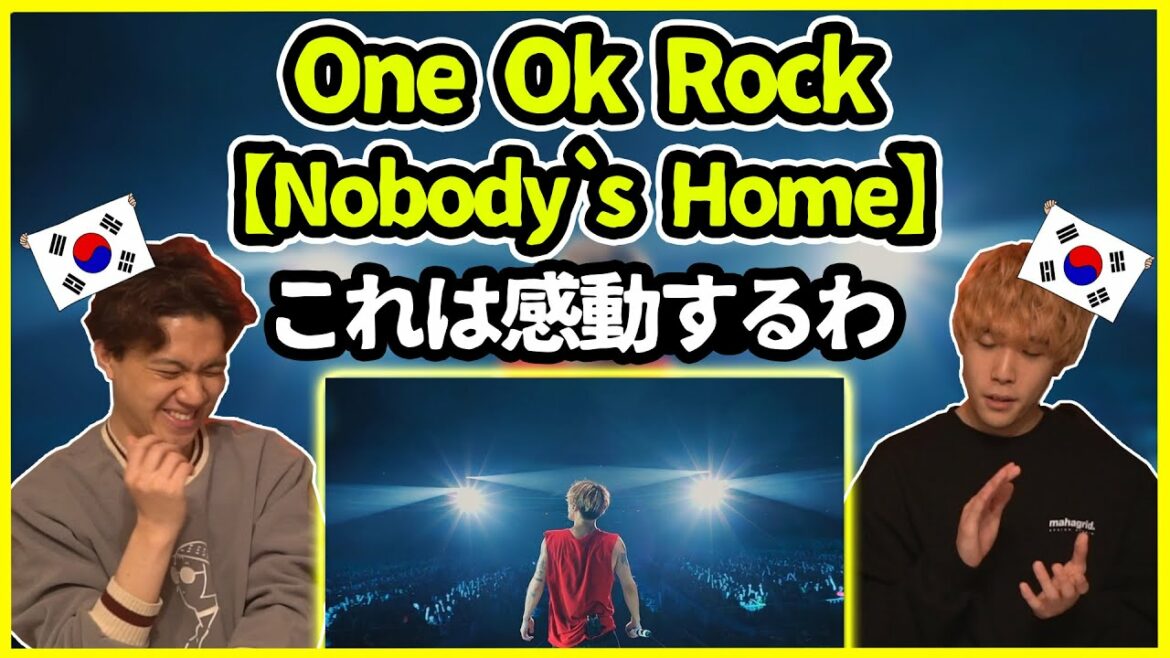 【ワンオクLIVE】これこそワンオクだろ…！One ok rockの【Nobody`s Home】を聞いた韓国人の反応は？【韓国人リアクション】