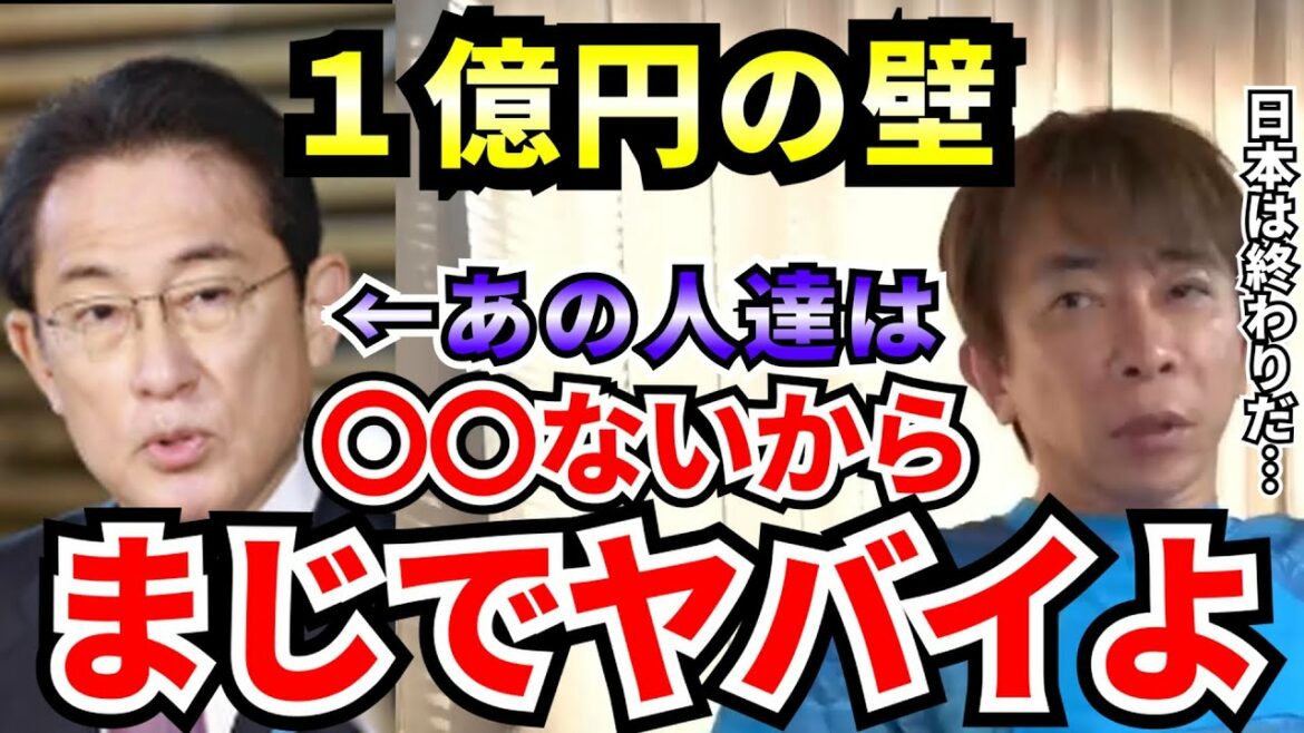 【松浦勝人】岸田総理じゃ日本は終わりですね。だって●●したことないでしょ?●●もないでしょ?いい加減にして欲しいよね【松浦勝人 切り抜き avex  岸田文雄 政治 税金 日本 アメリカ 移住】 【松浦勝人】岸田総理じゃ日本は終わりですね。だって●●したことないでしょ?●●もないでしょ?いい加減にして欲しいよね【松浦勝人 切り抜き avex  岸田文雄 政治 税金 日本 アメリカ 移住】