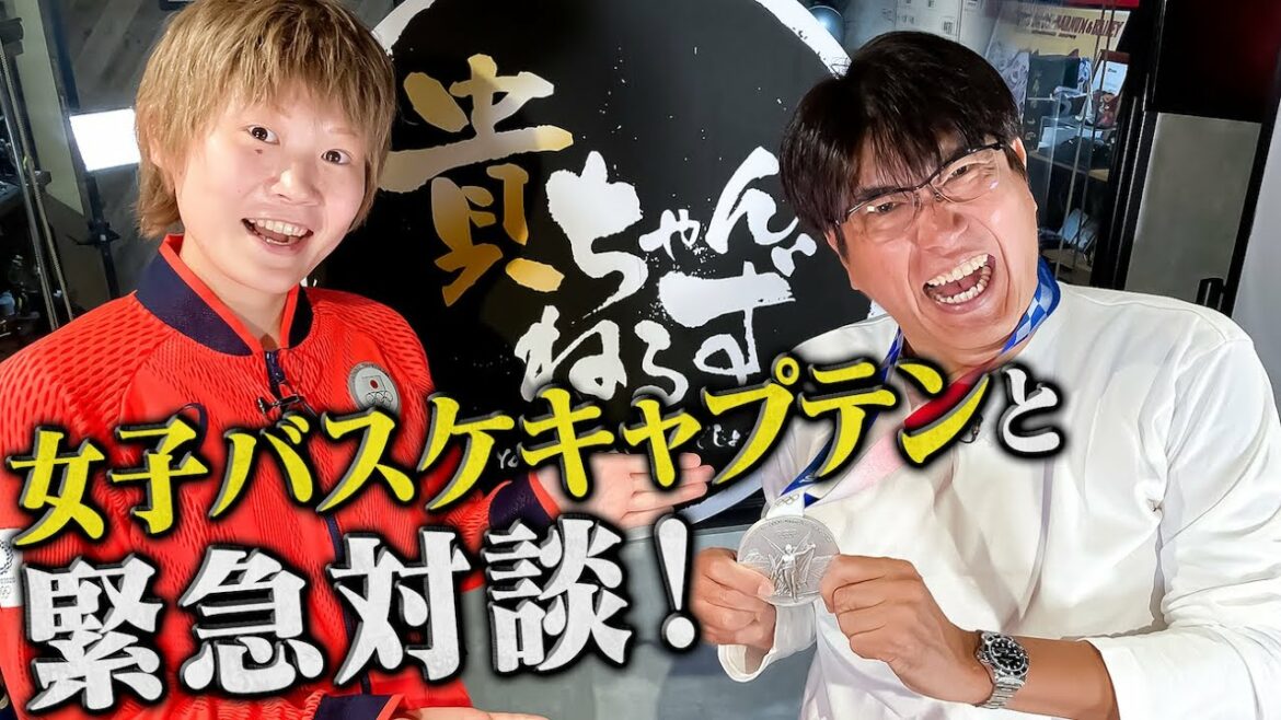 【突然回】ついに女子バスケ銀メダリスト登場🔥