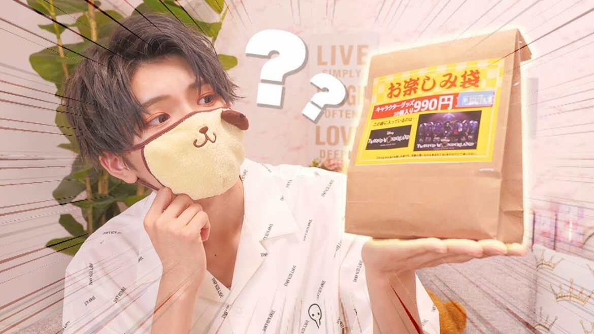 【衝撃】ツイステの福袋を開封してみた結果、、、