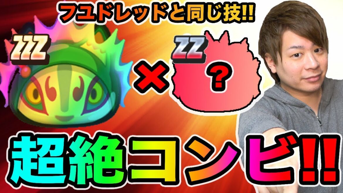 ぷにぷに「あのキャラとスキルMAXのキュビン・フッドが強すぎる!?」【妖怪ウォッチぷにぷに】ニャーサー王物語Yo-kai Watch part1264とーまゲーム ぷにぷに「あのキャラとスキルMAXのキュビン・フッドが強すぎる!?」【妖怪ウォッチぷにぷに】ニャーサー王物語Yo-kai Watch part1264とーまゲーム