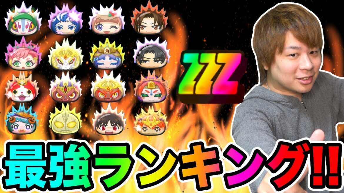 ぷにぷに「全16種ランクZZZ」とーまが決める最強ランキング!!【妖怪ウォッチぷにぷに】ニャーサー王物語Yo-kai Watch part1267とーまゲーム ぷにぷに「全16種ランクZZZ」とーまが決める最強ランキング!!【妖怪ウォッチぷにぷに】ニャーサー王物語Yo-kai Watch part1267とーまゲーム