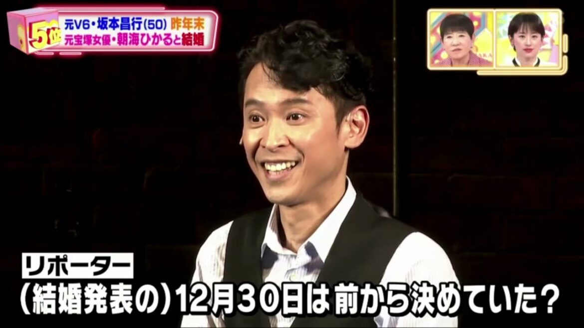 元V6・版本昌行(50)昨年末元宝爆女優・朝海ひかると結 /アッコにおまかせ！ 2022年01月09日