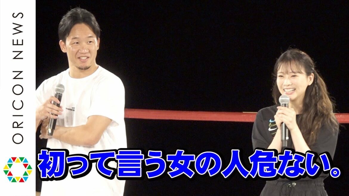 朝倉未来、重盛さと美「私の初です」発言に「やばいっすよ」 サプリメント『MARTIN-UP』新製品発表会 朝倉未来、重盛さと美「私の初です」発言に「やばいっすよ」 サプリメント『MARTIN-UP』新製品発表会