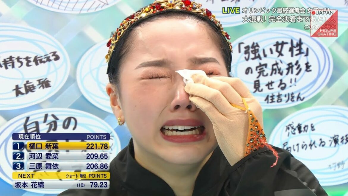 樋口新葉 Wakaba Higuchi FS