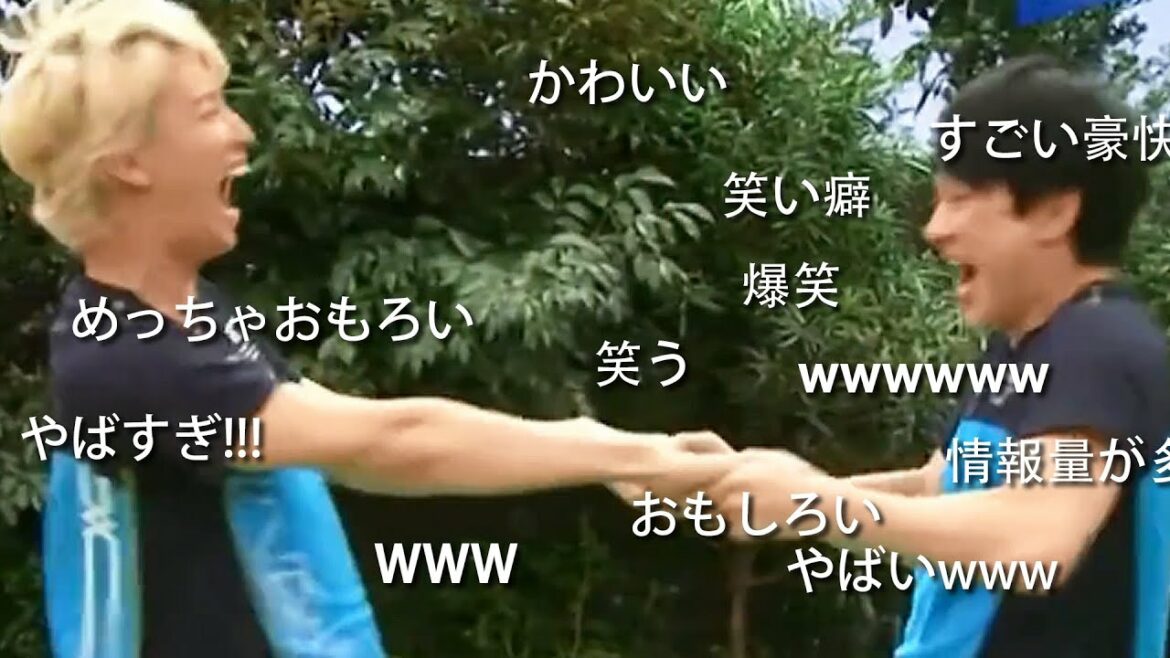 横山裕と大倉忠義の独特な笑い声