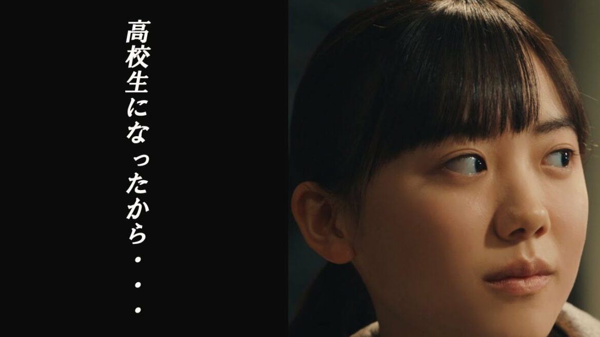 芦田愛菜が本気で稼ぐ!!16歳がCMで稼ぐ金額とは･･･