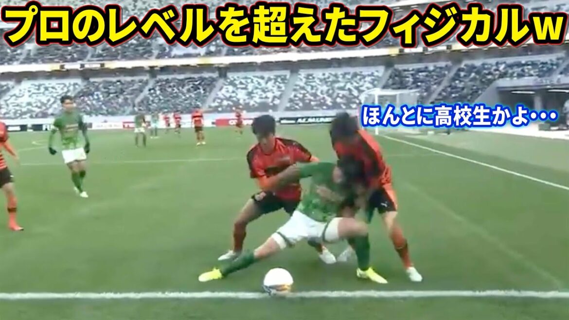 藤森颯太の高校生とは思えないフィジカル【青森山田】