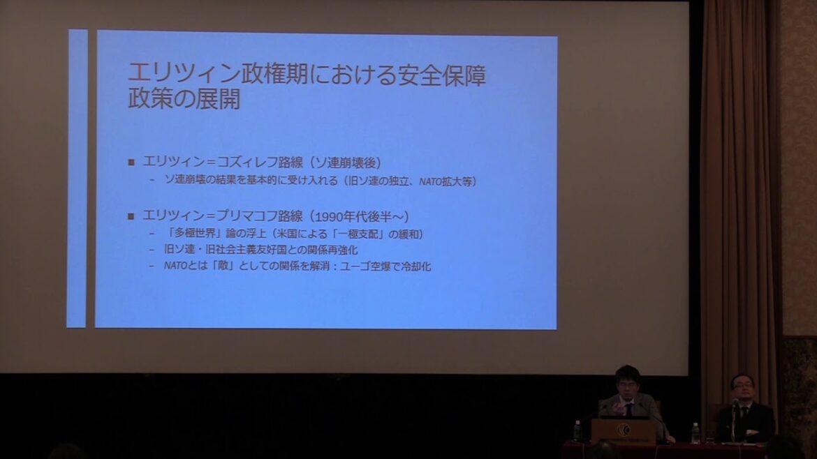 「プーチンのロシア」(2) 小泉悠・東京大学特任助教　2020.3.9