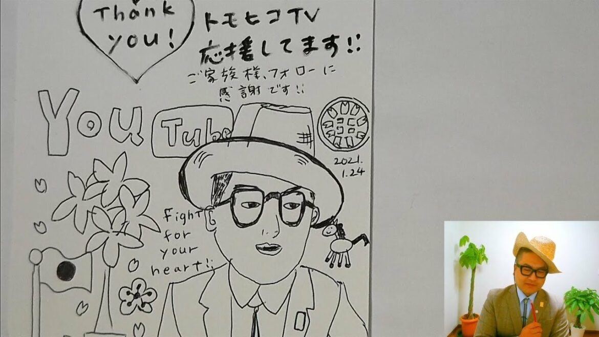 「三浦春馬さんの（しいたけ占い）2019/11/21・どうしたら闇を振り払うことができるのか？」というお手紙