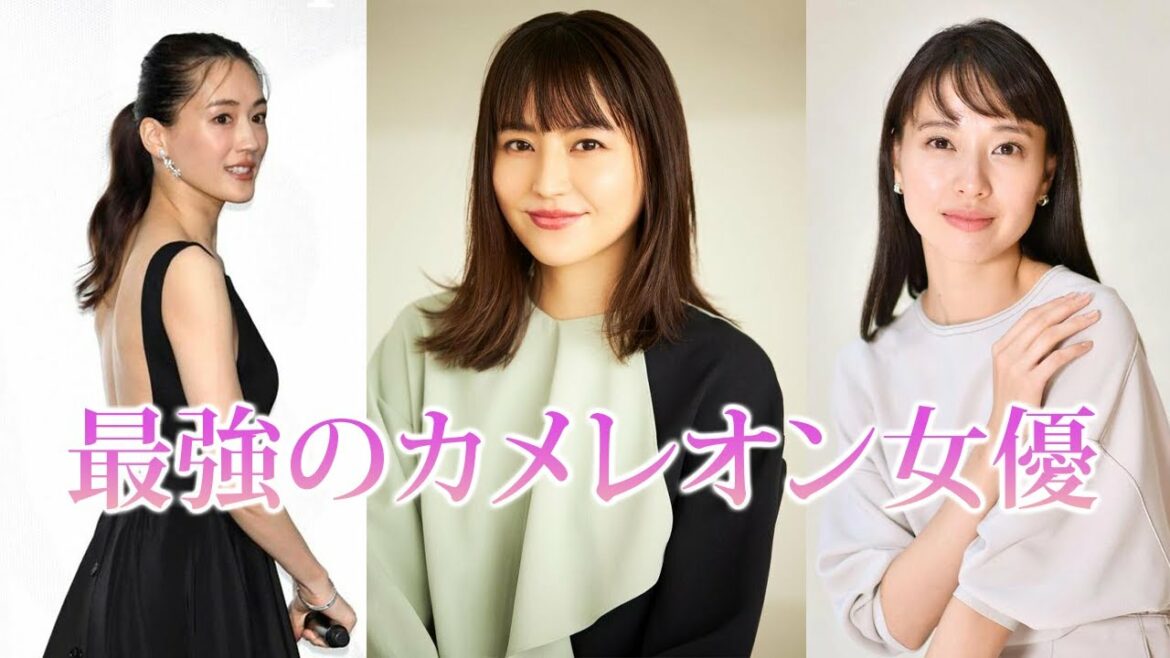 「綾瀬はるか」と 最強のカメレオン女優トップ20