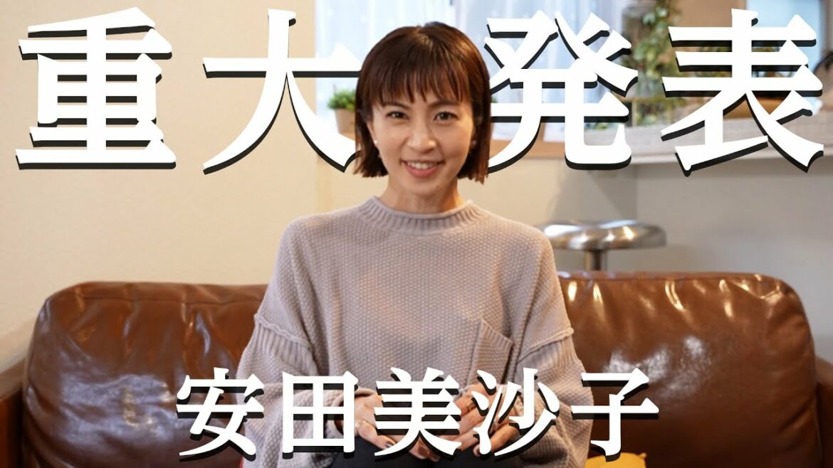 【ご報告】皆様に私事ではございますが、重大発表させていただきます。