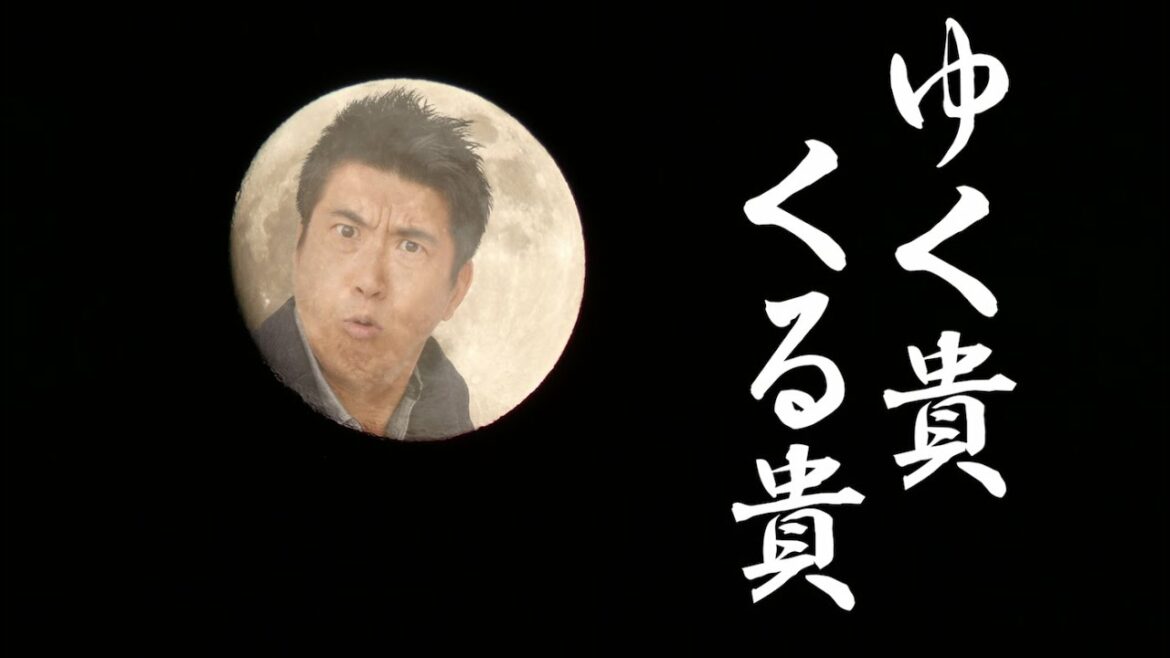 【ゆく貴くる貴】激動の２０２０年を石橋貴明が振り返る！【年越し生配信】