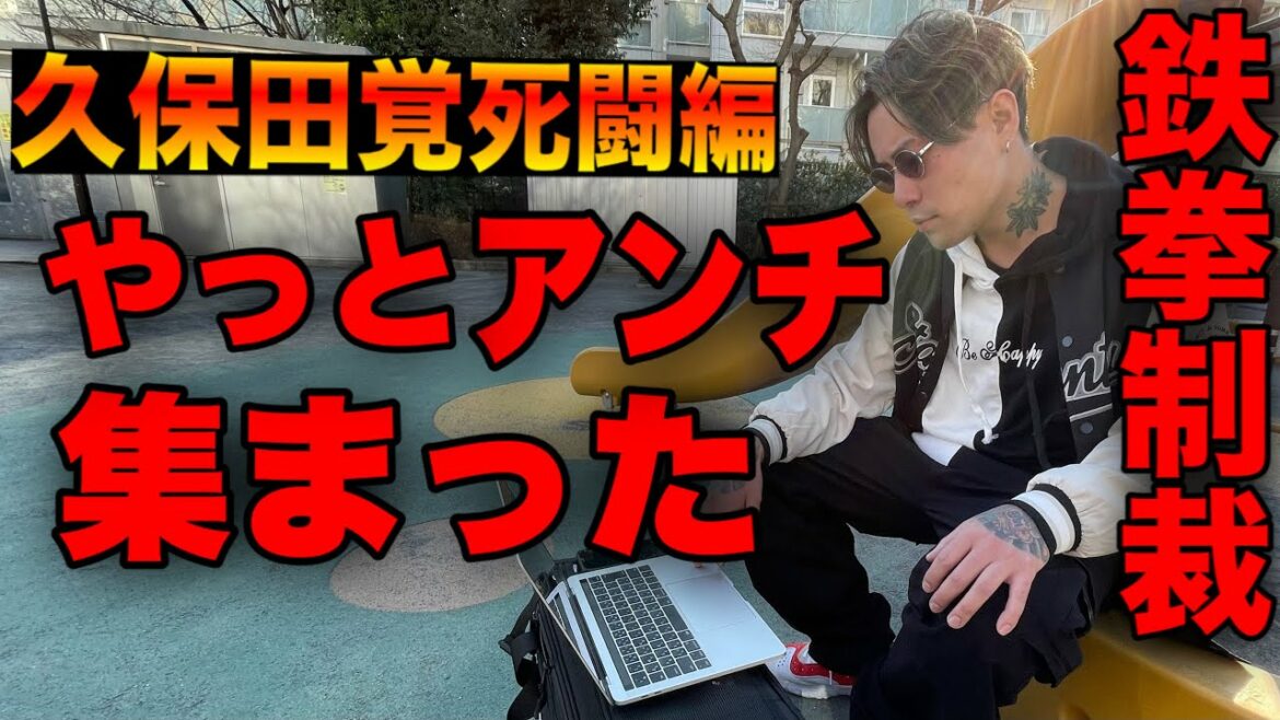 【アンチ選考】ヤバい奴の動画が来すぎたから見て下さい 【アンチ選考】ヤバい奴の動画が来すぎたから見て下さい