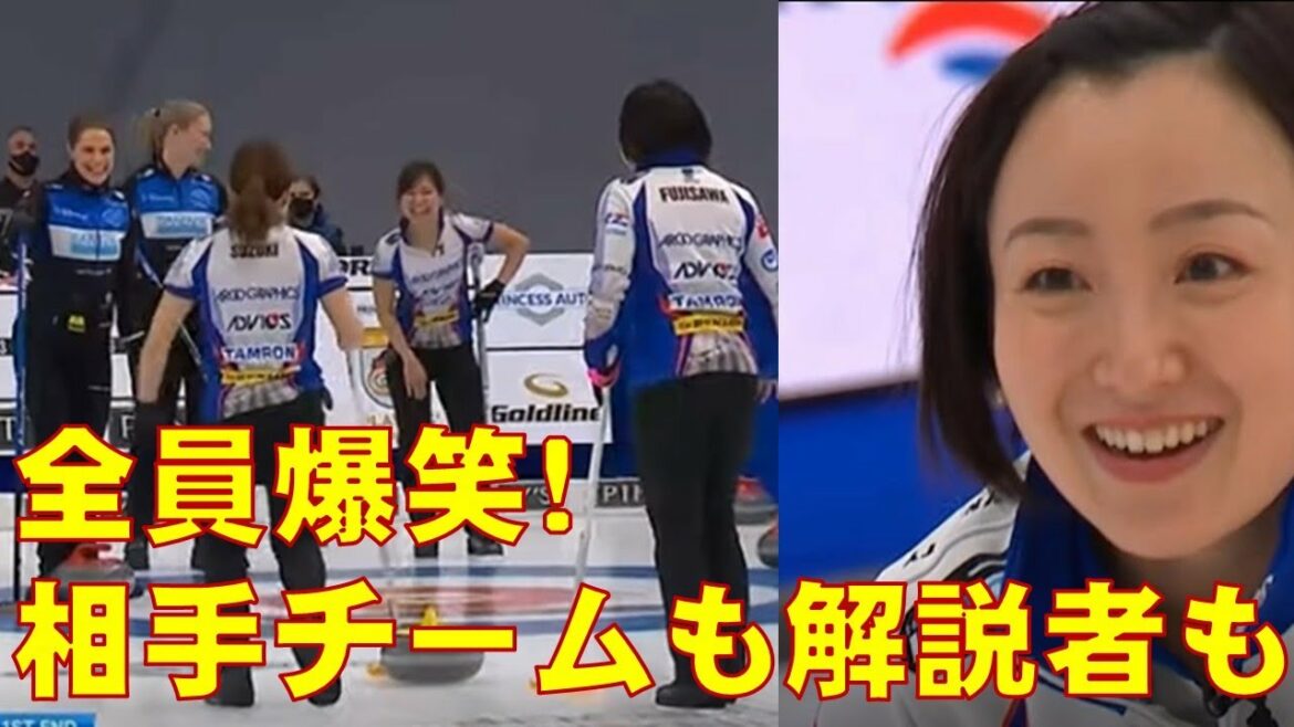【カーリング女子】投げる態勢に入ったスキップの藤沢五月が途中で苦笑いを浮かべる。その後テレビ解説者も相手チームも大爆笑！