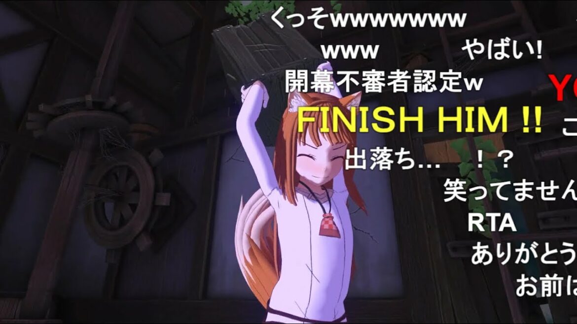 【コメ付き】『狼と香辛料VR』で....その賢狼、凶暴につき。