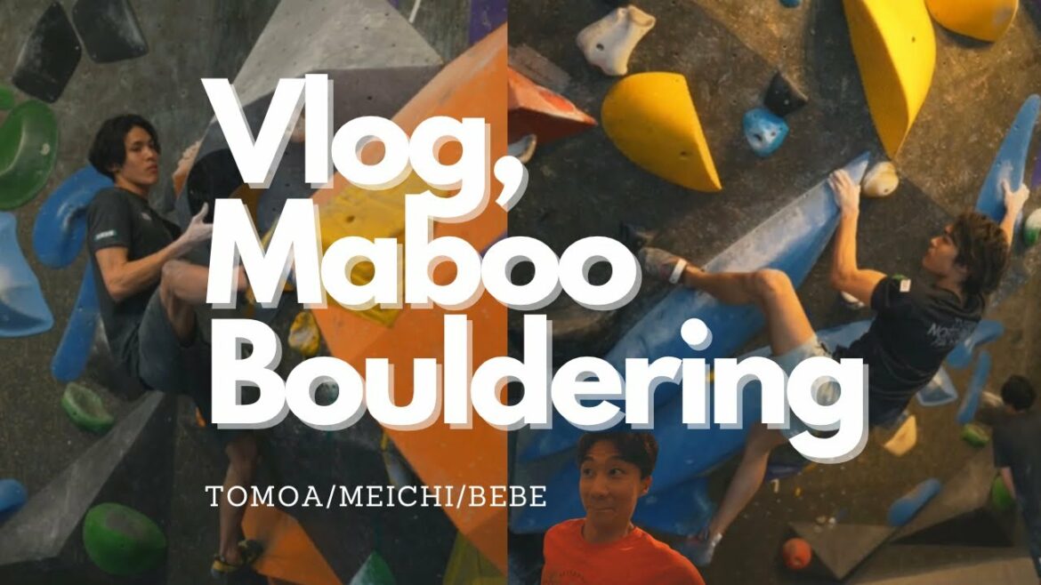 【ジム遠征Vlog】Maboo にて強者達がハイレベルセッション🔥🦍🦒