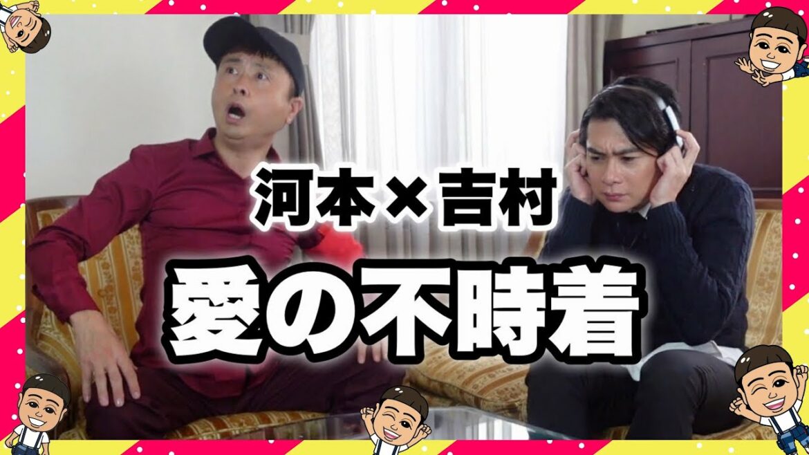 【ノブコブ吉村】韓ドラ・愛の不時着を語ったら大爆笑ww ノブコブ吉村との感動対談話