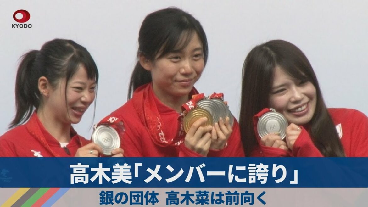 【ノーカット】高木美「メンバーに誇り」 銀の団体、高木菜は前向く