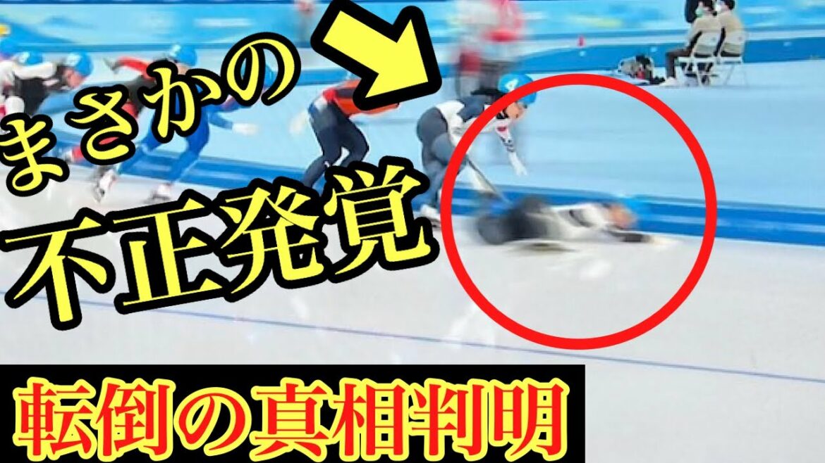 【マススタート】高木菜那の転倒した本当の原因が判明。本当に可哀想すぎる。【北京オリンピック2022】【高木菜那引退】