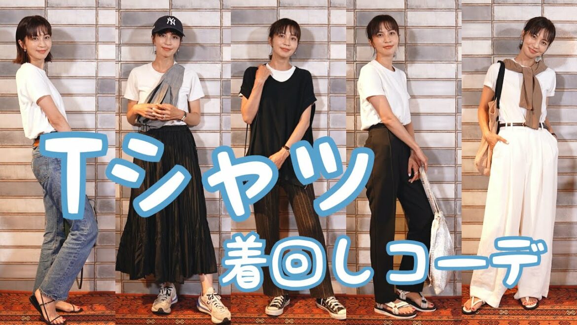 【ママコーデ♡】子どもと遊びに行くコーデを紹介します♡ 【ママコーデ♡】子どもと遊びに行くコーデを紹介します♡