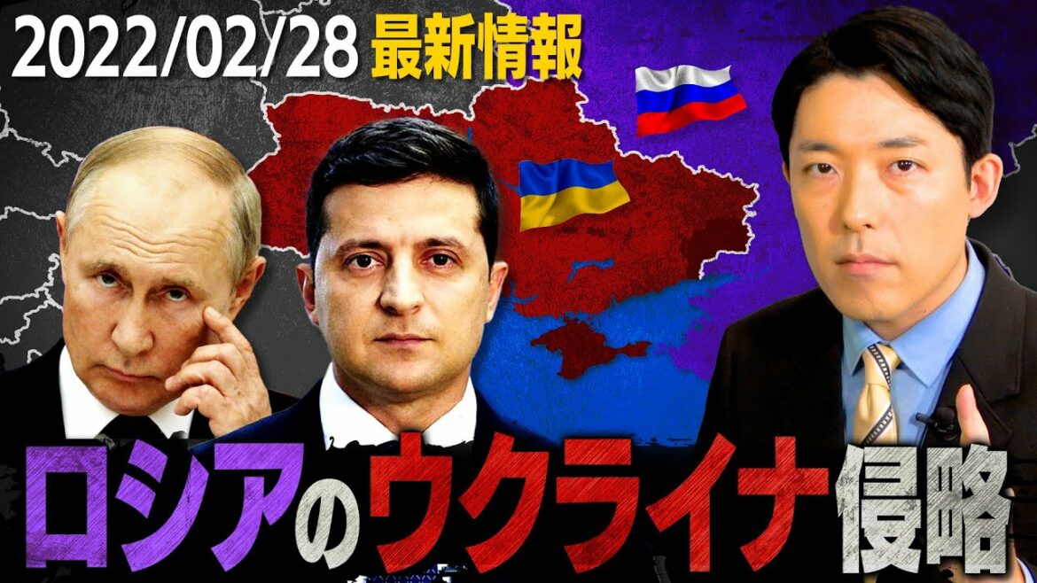 【ロシアのウクライナ侵略①】NATOが動かない理由と、プーチンの恐るべき戦略