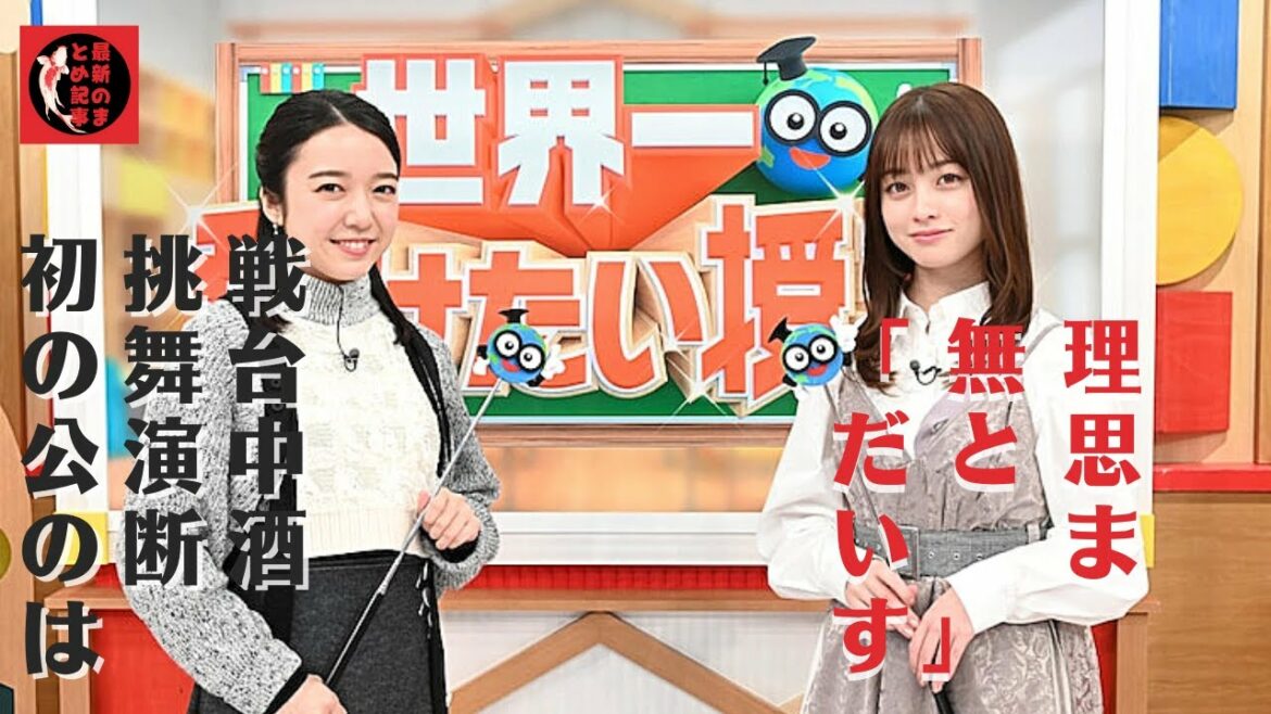 【上白石萌音】【橋本環奈】「千尋を演じるときはお酒断つの？」上白石の4人がこたつに入ってお酒を飲みながらトークを展開し、おつまみを食べながら熱燗を呑んですっかりリラックスムード。
