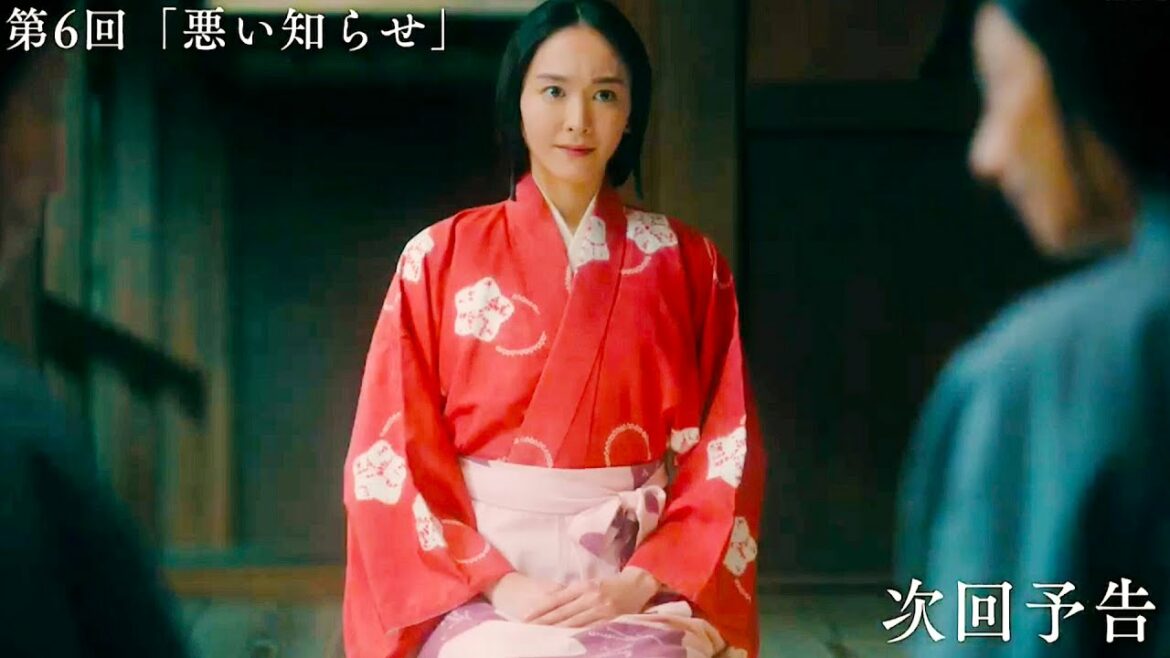 【予告②】第6話 「悪い知らせ」鎌倉殿の13人