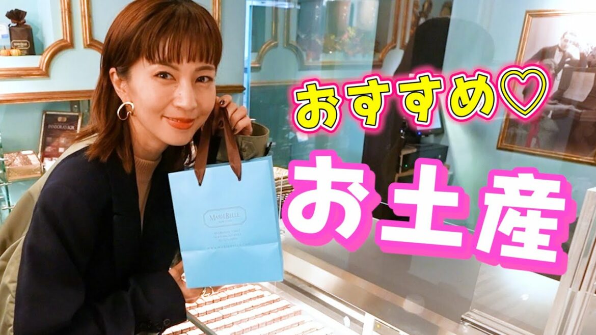 【京都お土産】本当におすすめの「マリベル本店」を紹介します♡