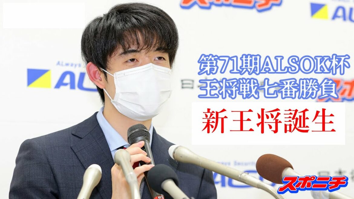 【会見ノーカット】王将戦第４局　藤井聡太新王将会見（2/12）