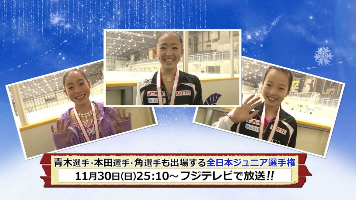 【公式】【The online on ICE】全日本ジュニア選手権参加選手インタビュー　－　ノービスA女子