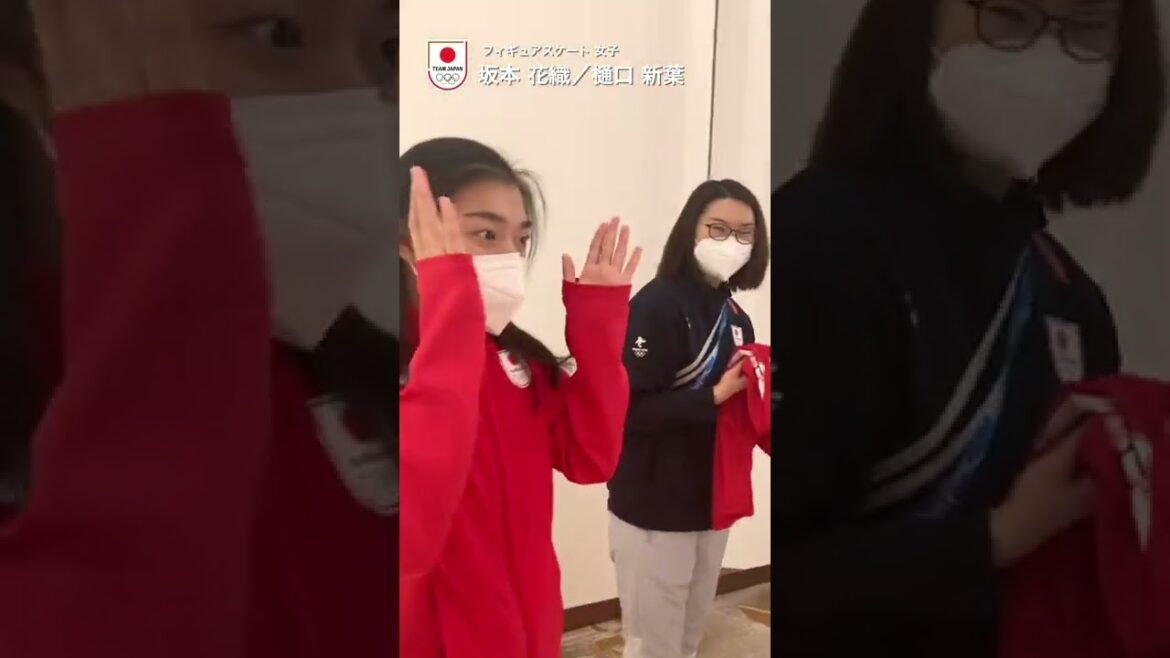 【公式】坂本 花織 & 樋口 新葉 #TEAMJAPAN Behind the Scenes #Shorts