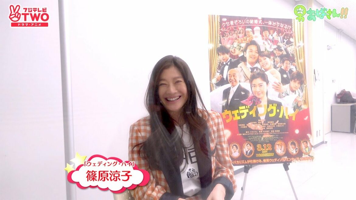 【公式】男おばさん　ゲスト：篠原涼子