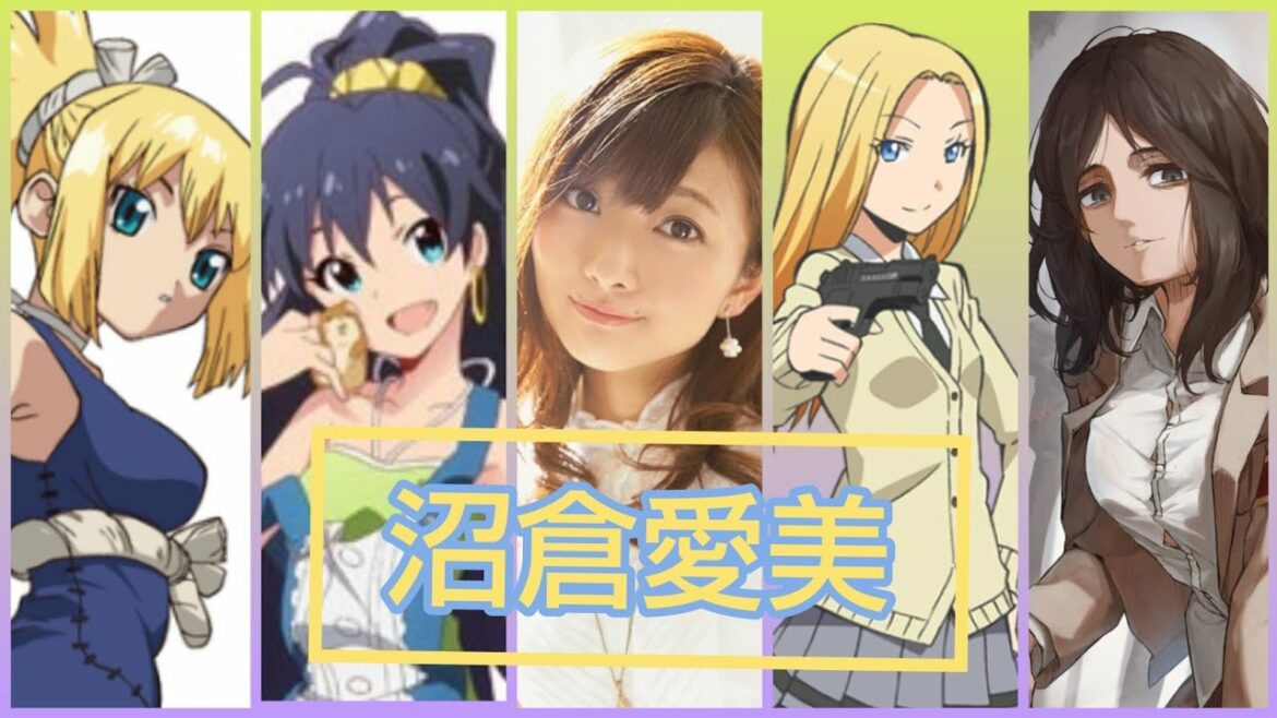 【声優】沼倉愛美さんが演じたキャラ集(最新版)