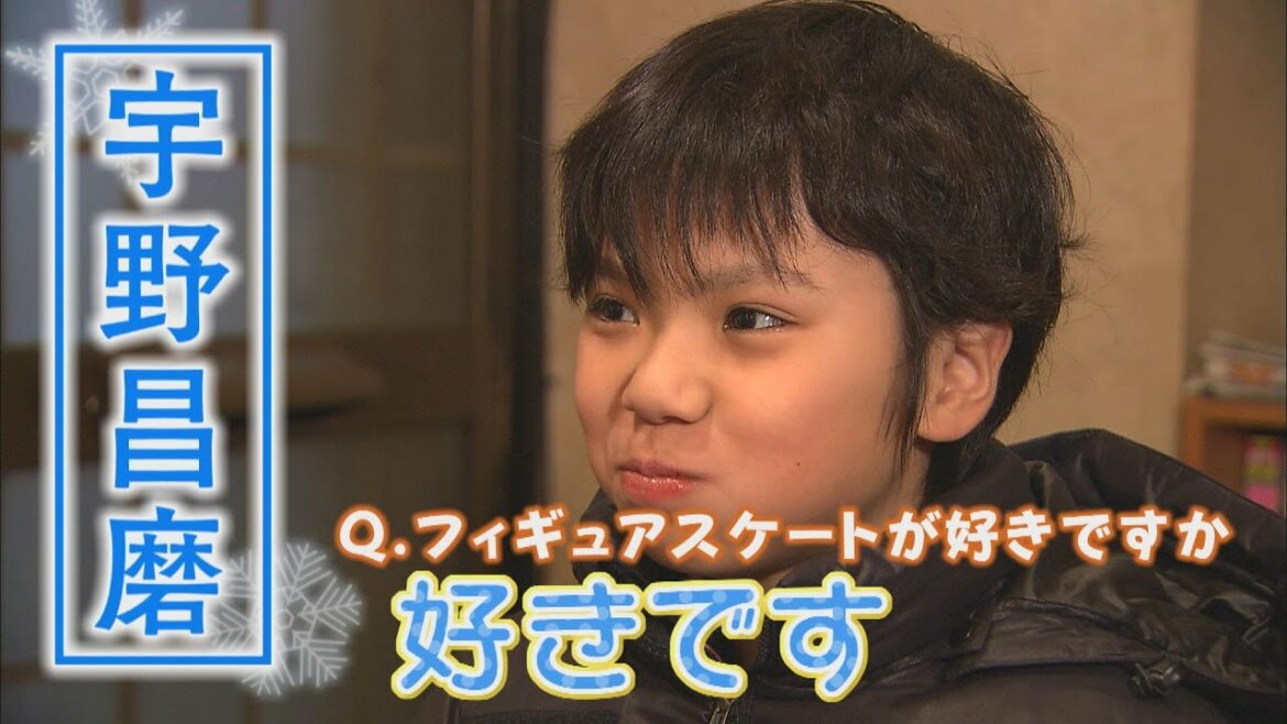 【宇野昌磨ヒストリー】『フィギュア大好き少年』がトップスケーターになるまで 秘蔵映像で振り返る