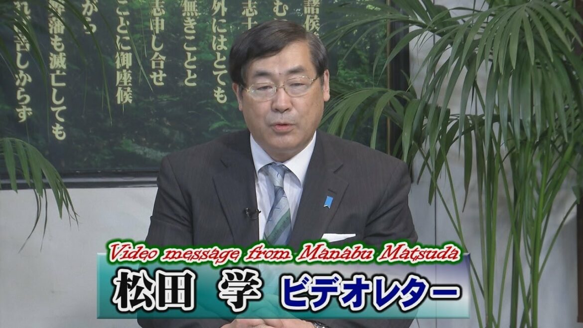【松田学】デジタル人民元構想は、各国通貨主権へのサイレントインベージョンと銘記せよ！[R3/7/26]