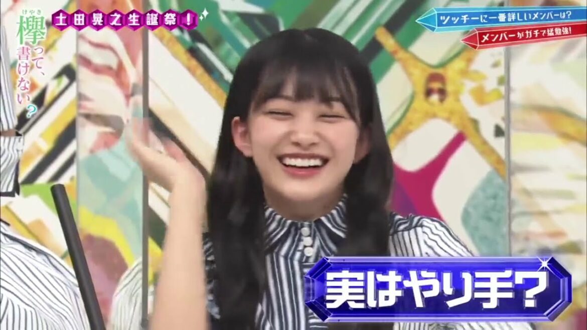 【欅坂46】最近の原田葵まとめ【けやかけ】