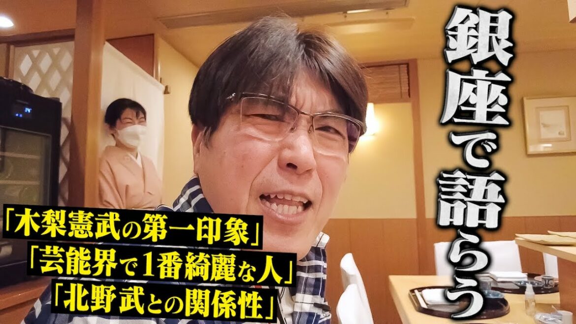 【気になるけど行けない店】銀座の路地の最深部に謎の高級店が🔥