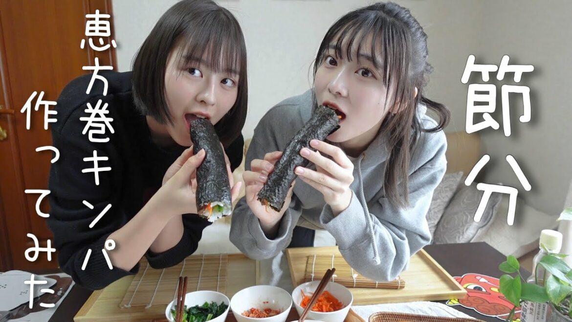 【爆食】米2合分！？恵方巻キンパ食べながら雑談。