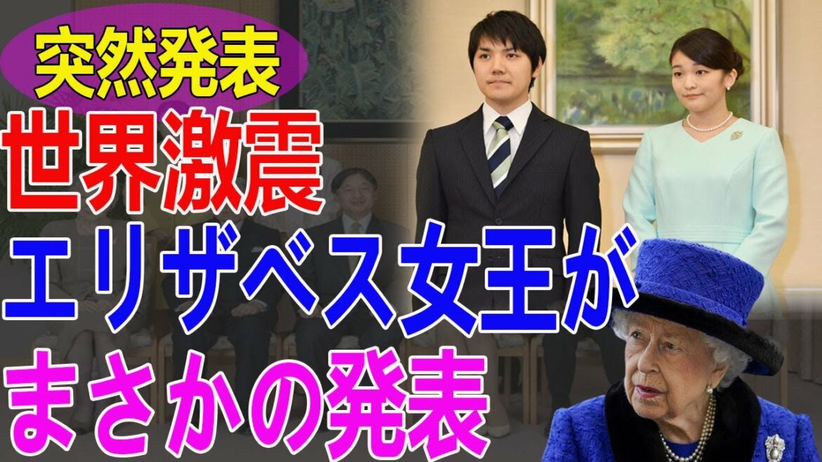 【突然発表】2022年02月19日
