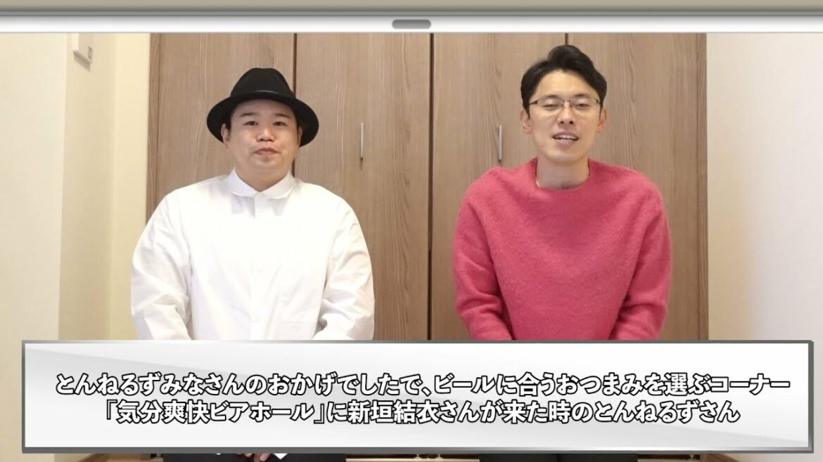 【細かすぎて伝わらないモノマネ】ガッキーに貴さんがあんなこと言うよ、いや、言うね!!