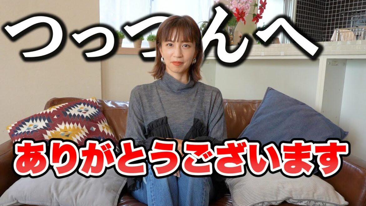 【緊急動画】つっつんへ。ありがとうございます♡ 【緊急動画】つっつんへ。ありがとうございます♡