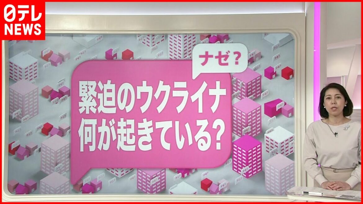 【解説】ウクライナ情勢、いま何が？ 3日間で13万人以上が出国も...アメリカ・ロシア間の“情報戦”