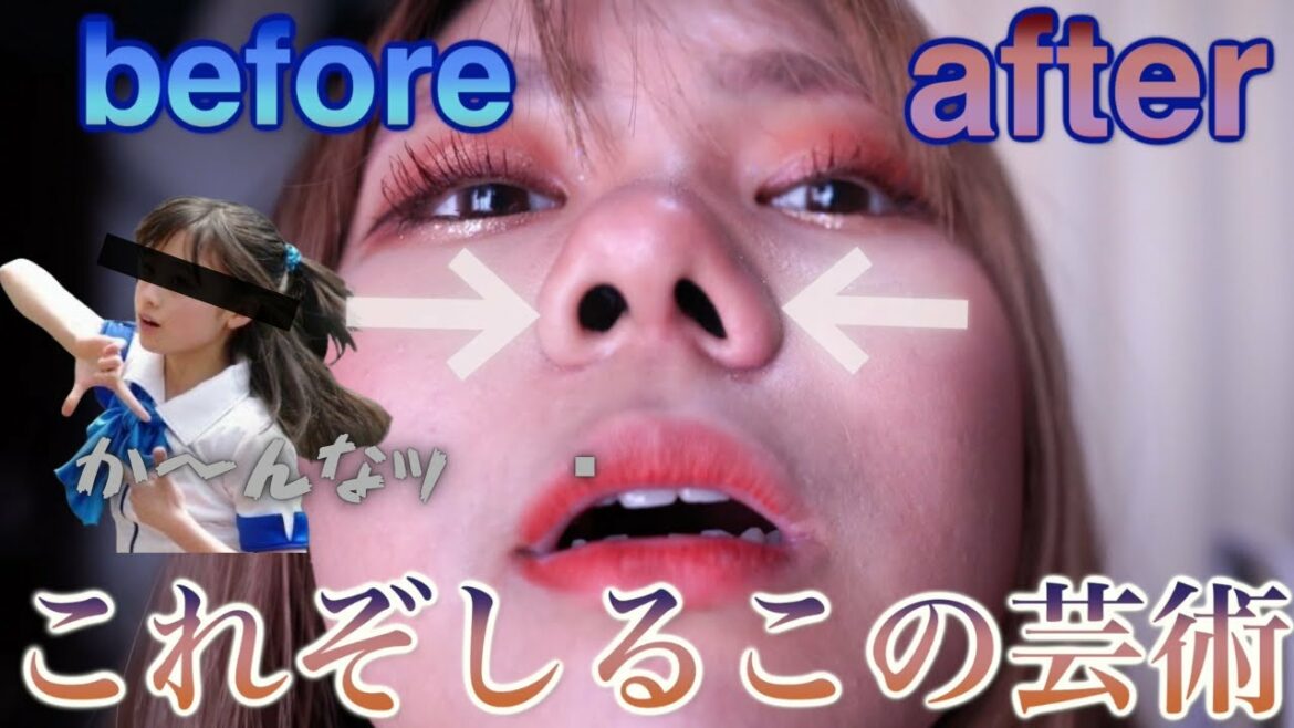 【豚鼻大集合！】鼻プチで橋本環奈になれる時代きたってよ【検証】