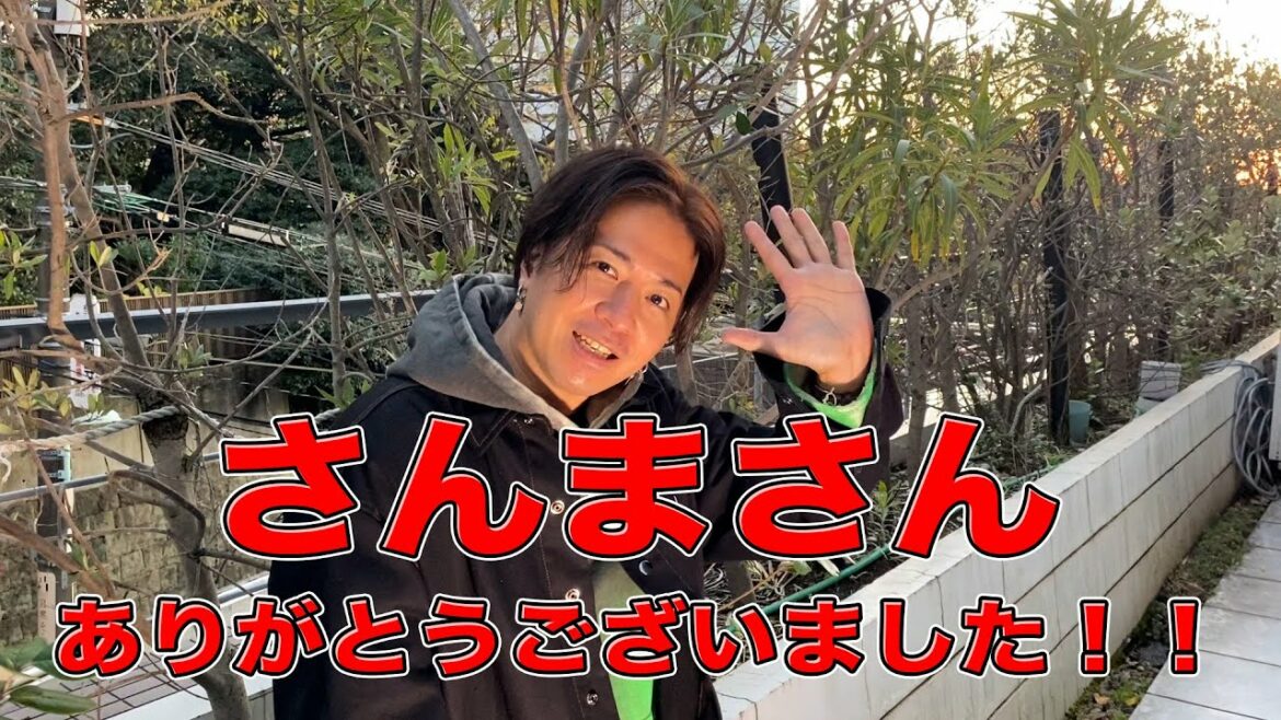 【超貴重】明石家さんまさんとの関係性を語る！