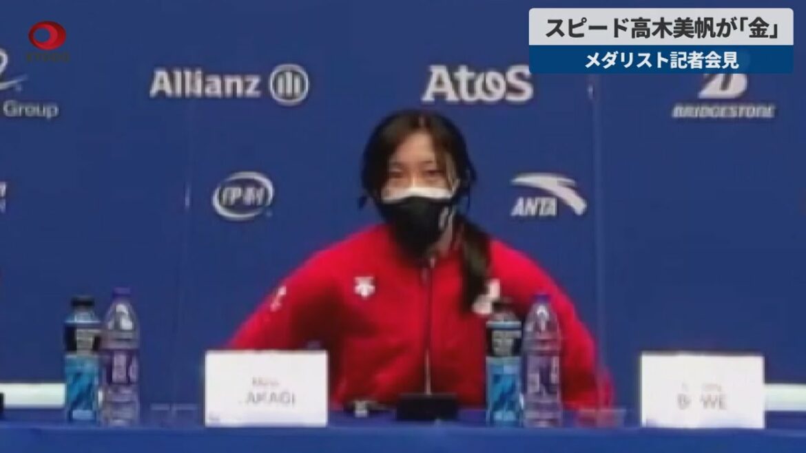 【速報】スピード高木美帆が「金」 メダリスト記者会見