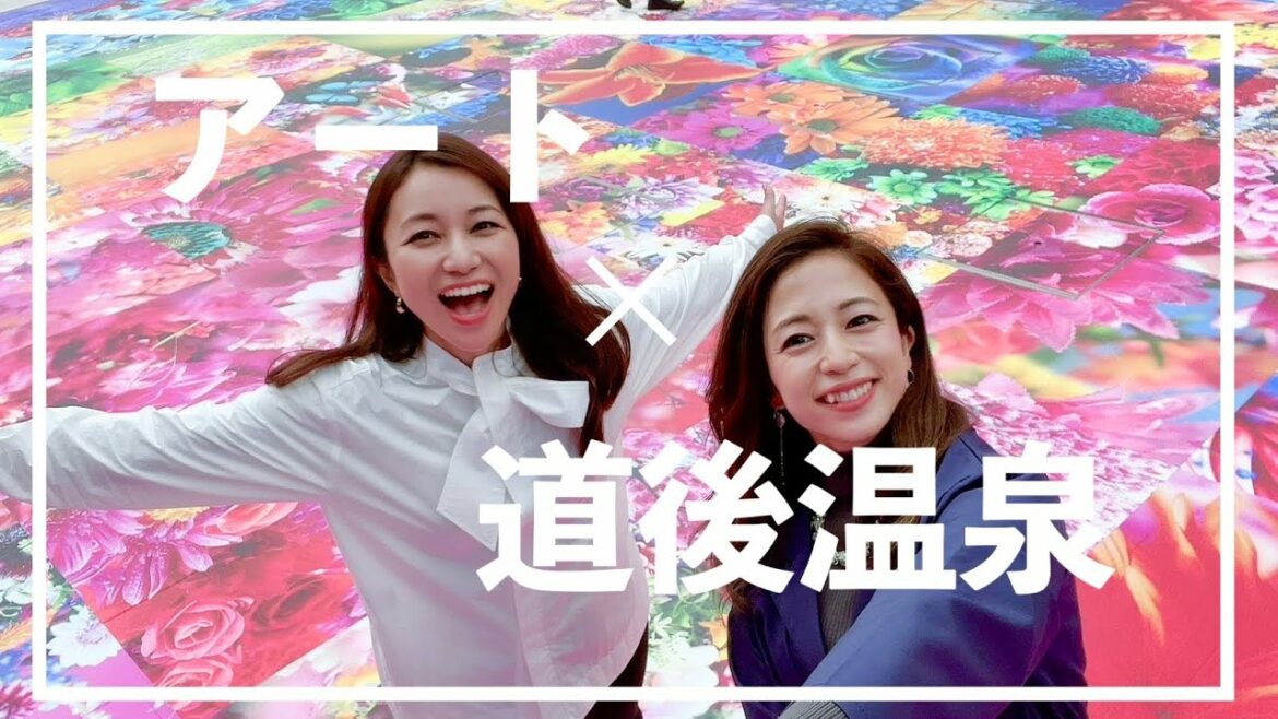 【道後観光2021 #2】蜷川実花ワールド全開！アートな飛鳥乃湯泉【道後温泉 別館】