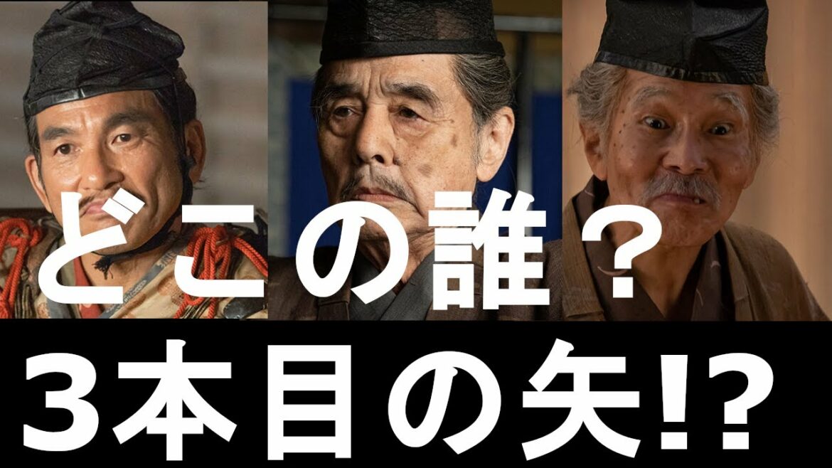 【鎌倉殿の13人】第４回『矢のゆくえ』深堀り解説│頼朝挙兵に参戦した武将たちはどこから来た？３本目もあった「矢」