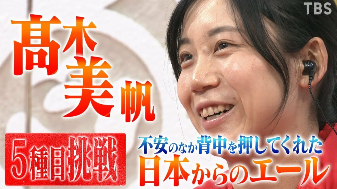 【髙木美帆】5種目挑戦 「最後までもつのか不安のなか背中を押してくれたのは日本からのエール」 【北京オリンピック】