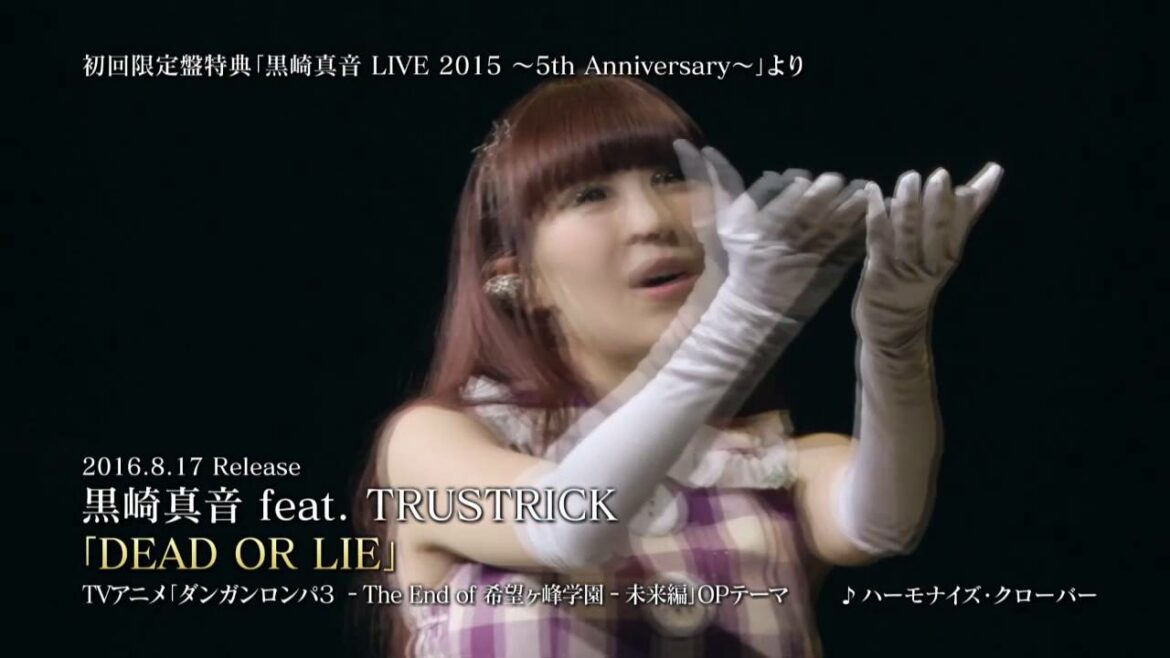【黒崎真音feat.TRUSTRICK】「DEAD OR LIE」特典ライブダイジェスト映像
